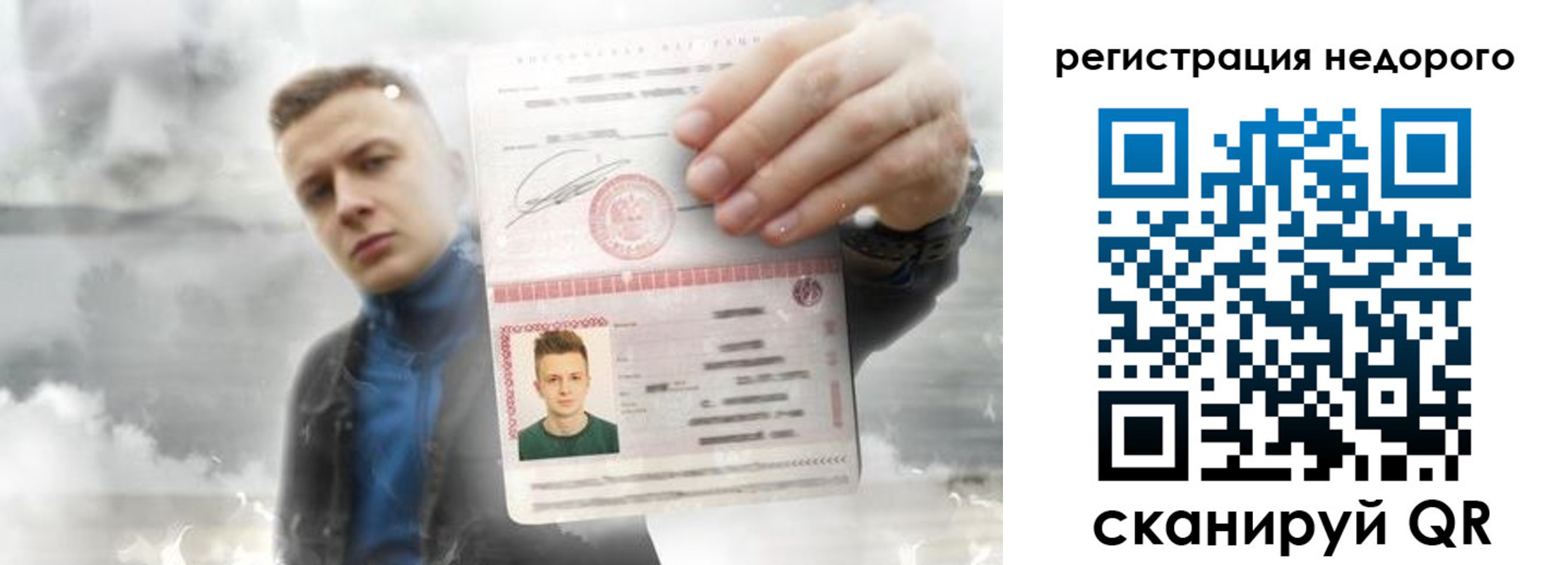 прописка в квартире в Кораблино