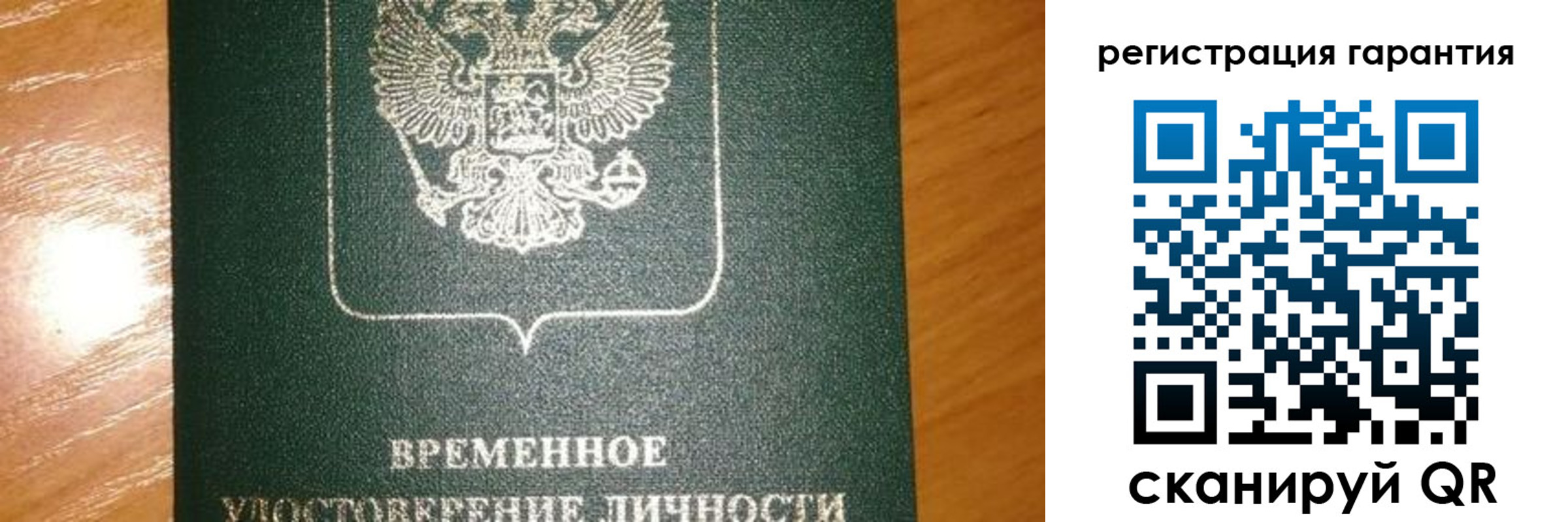временная регистрация поиск в Кораблино