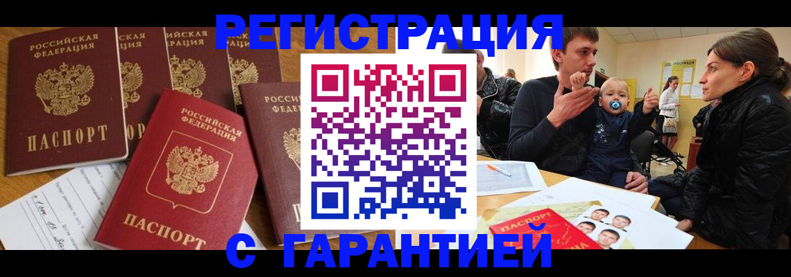 регистрация для дет. сада в Кораблино