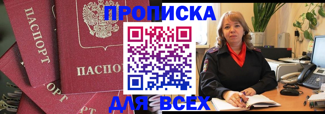 временная регистрация госуслуги в Кораблино