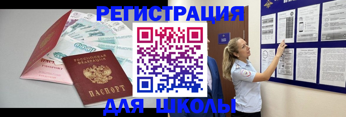 регистрация для дет. сада в Кораблино