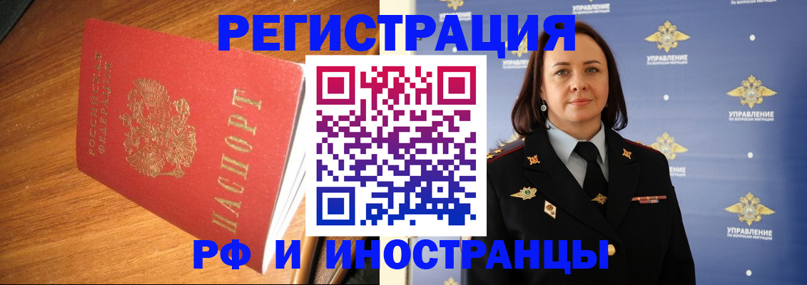 прописка поиск в Кораблино