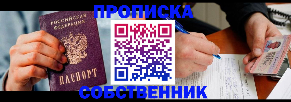 найти адрес прописки в Кораблино