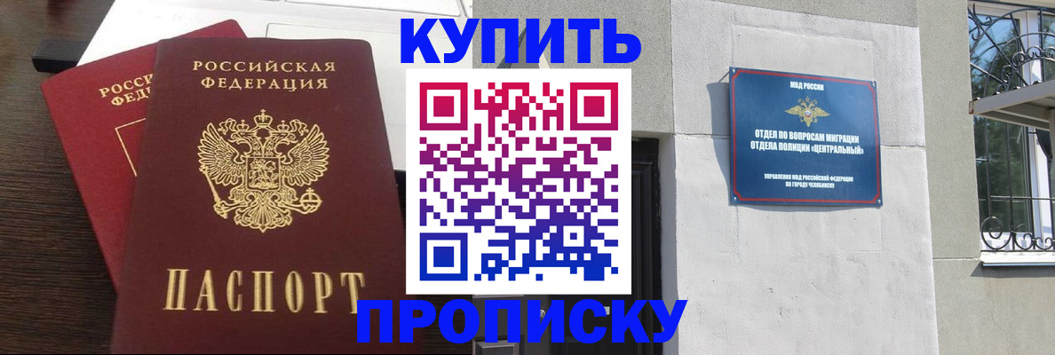 временная регистрация адрес в Кораблино