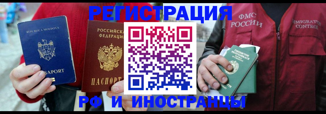 где прописаться в Кораблино